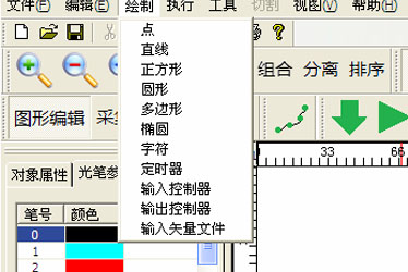 通發(fā)激光焊機焊接軟件操作界面