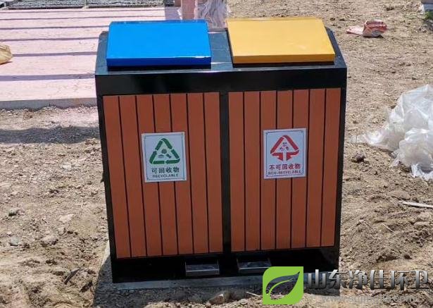 經典腳踏分類果皮箱WJ-8120